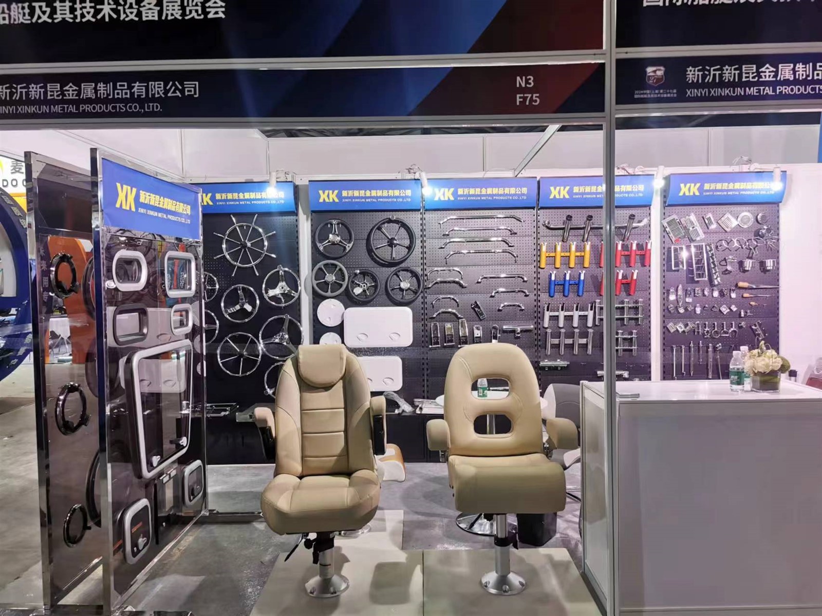 Xinkun Marine Shanghai Boat Show Xinkun Marine Shanghai Boat Show